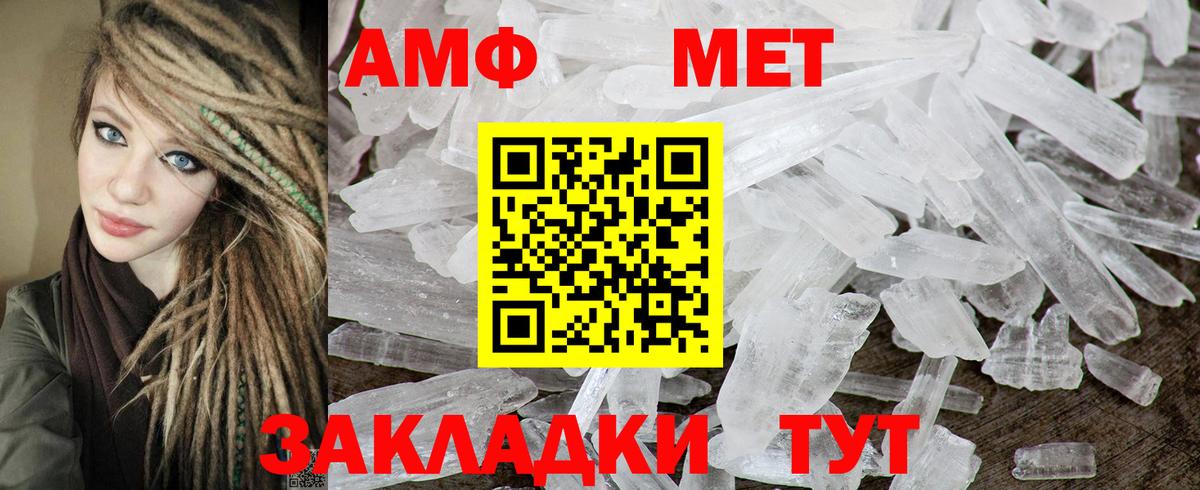 Амфетамин Premium  АМФЕТАМИН  Арсеньев  Вход с VPN 