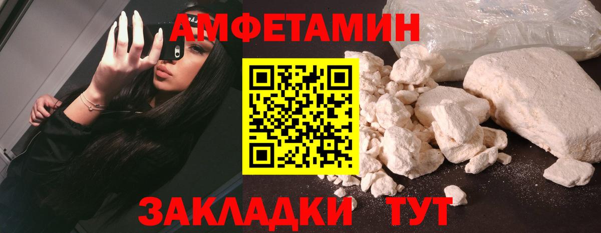 АМФ 98% Арсеньев