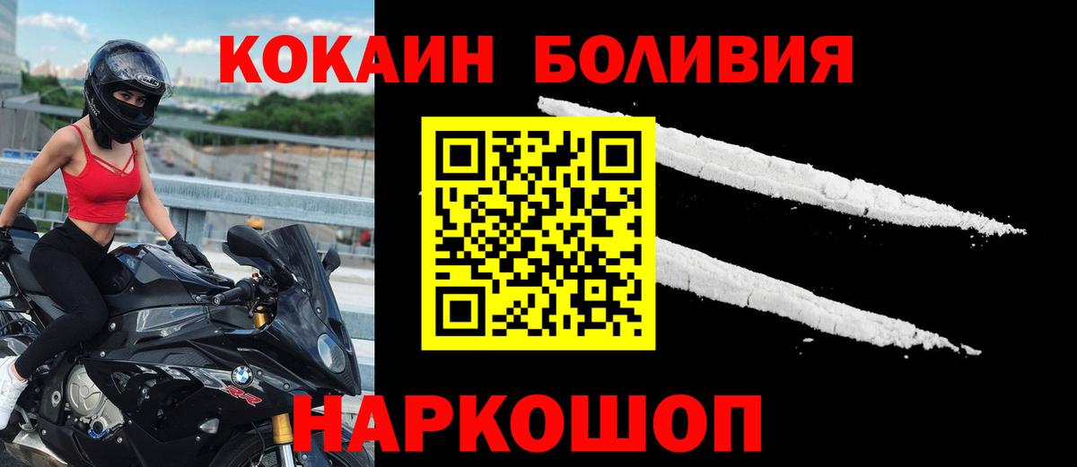 COCAIN 97%  COCAIN 97%  Арсеньев  Вход с VPN 