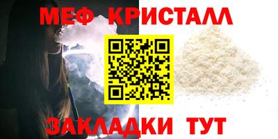 мефедрон Бузулук
