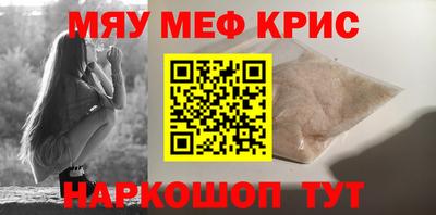 MDMA Premium VHQ Моздок