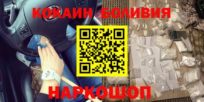 мефедрон Бузулук