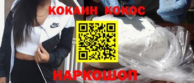 мефедрон Бузулук