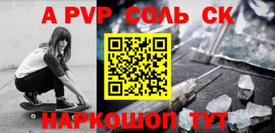 индика Будённовск