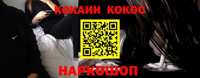 мефедрон Бузулук