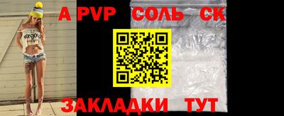 индика Будённовск