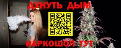 мефедрон Бузулук