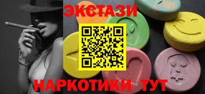 эйфоретик Бугуруслан