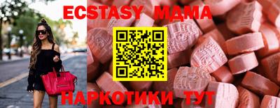 эйфоретик Бугуруслан