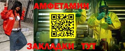 мефедрон Бузулук