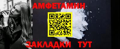 скорость Можайск