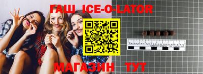 индика Будённовск