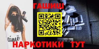 мефедрон Бузулук