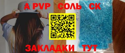 мефедрон Бузулук