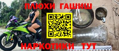 тгк Можга