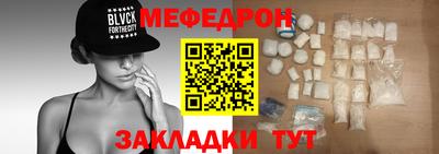 эйфоретик Бугуруслан