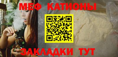 мефедрон Бузулук