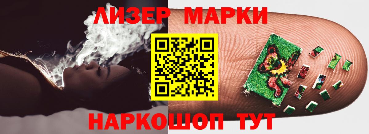 LSD-25 экстази ecstasy  LSD-25 экстази ecstasy  Вход с VPN  LSD-25 экстази  Арсеньев 