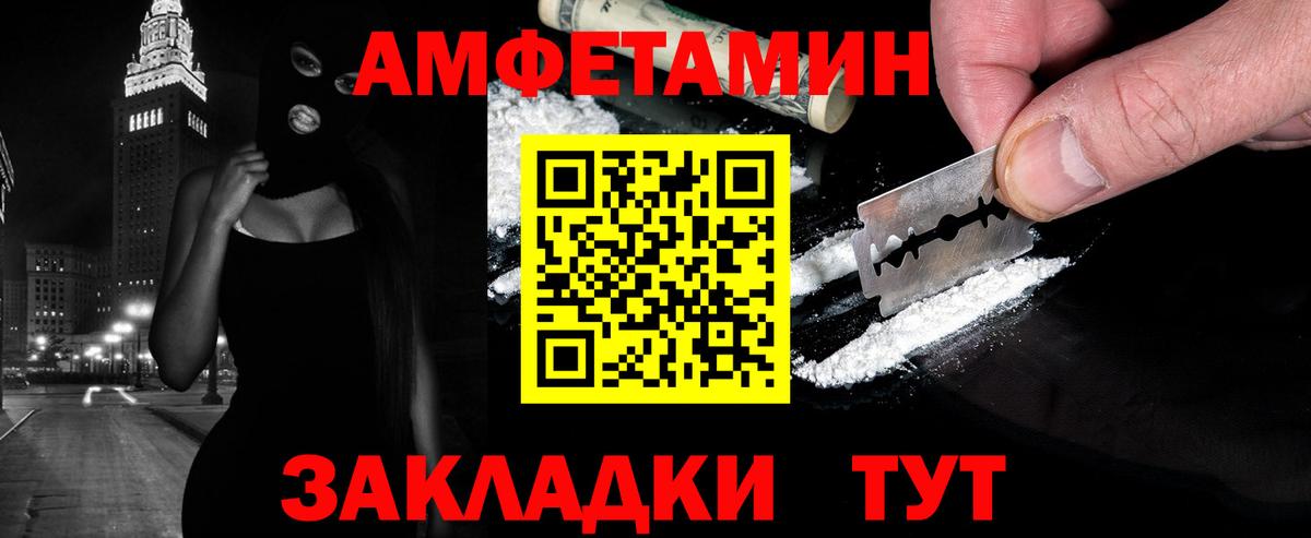 Первитин Декстрометамфетамин 99.9% Арсеньев
