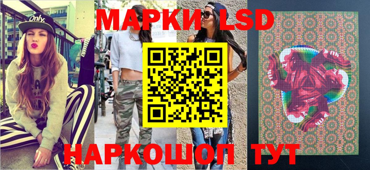 Марки N-bome 1,5мг  Вход с VPN  Арсеньев 