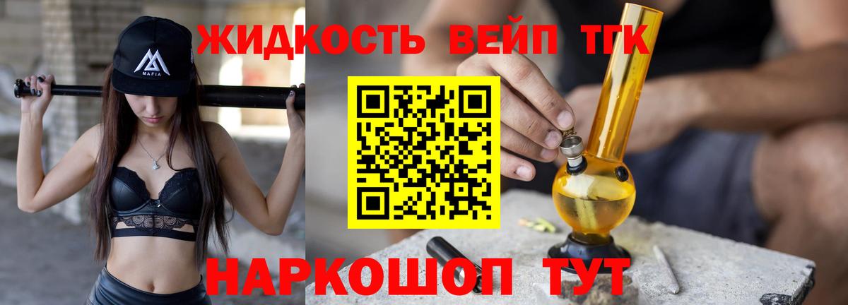 Арсеньев  ТГК Wax  Вход с VPN 